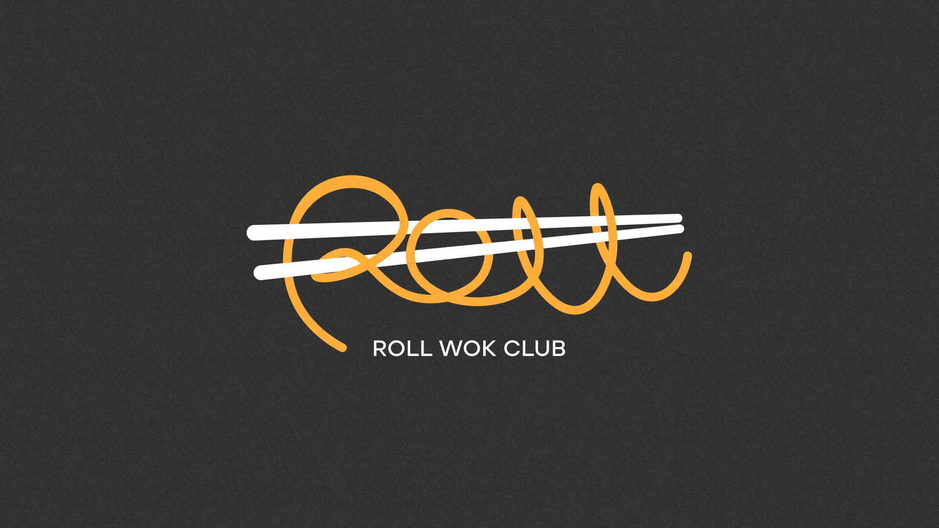 Создание дизайна листовок суши-бара «Roll Wok Club» в Котовске